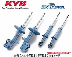 Комплект стоек KYB New SR Special - ASX.jpg