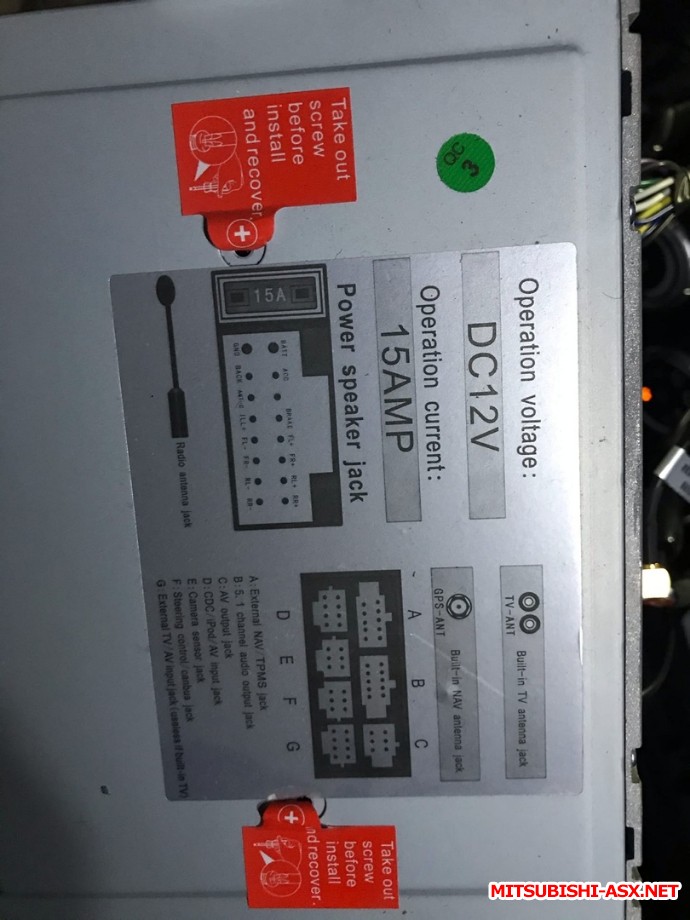 Подключение Круиз-контроля на Mitsubishi ASX с МТ - 3.jpg
