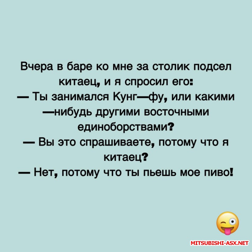 Анекдоты - i (64).jpg