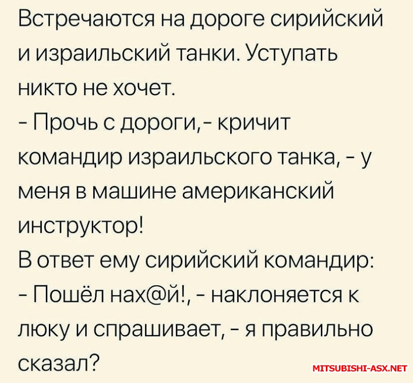 Анекдоты - i (5).jpg