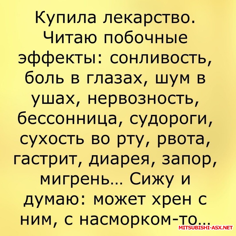 Анекдоты - i (5).jpg