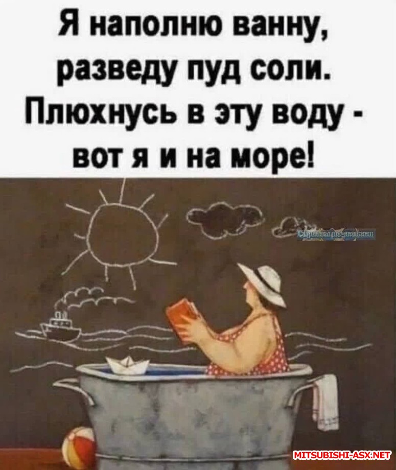 Анекдоты - i (38).jpg