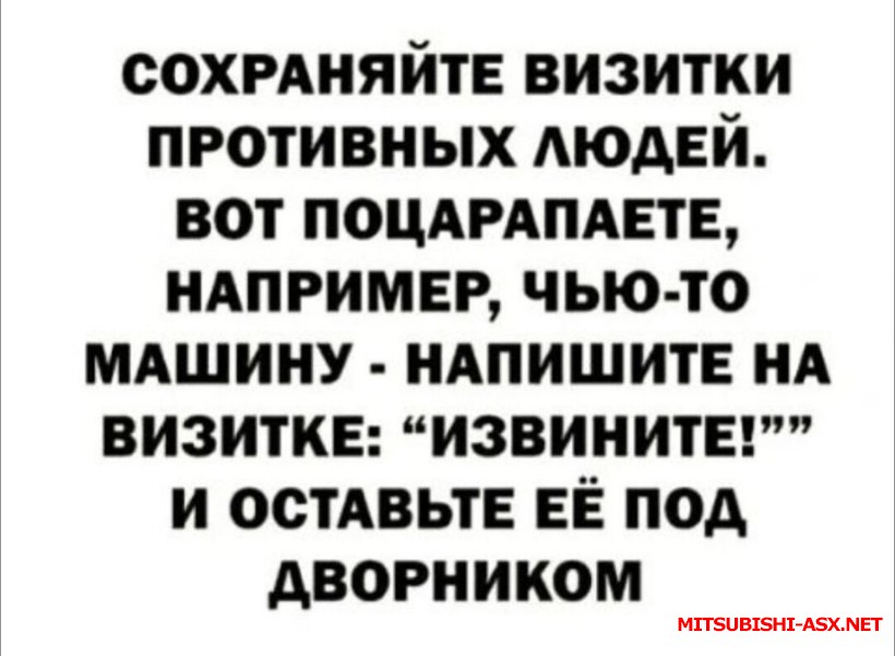 Анекдоты - i (12).jpg