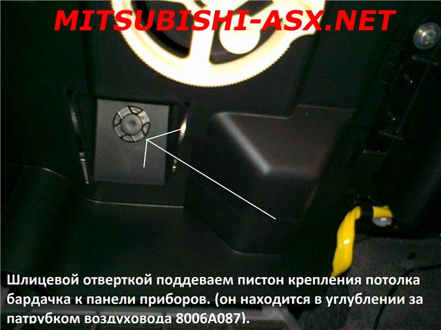 Установка охлаждения (обогрева) бардачка Mitsubishi ASX