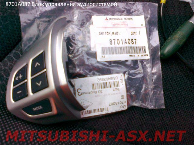 установка кнопок аудио и круиз-контроля на руль Mitsubishi ASX