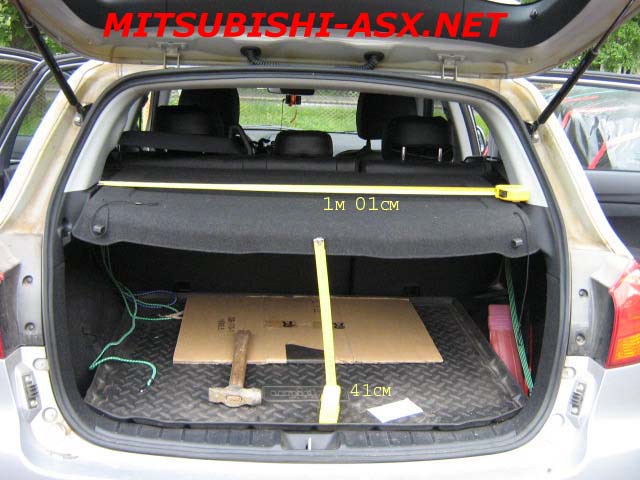 Габариты багажника Mitsubishi ASX